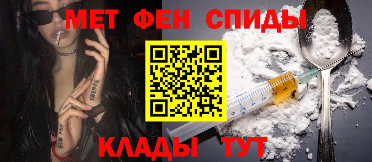 Amphetamine  АМФЕТАМИН  Усолье-Сибирское  Вход с VPN  АМФ 98% 