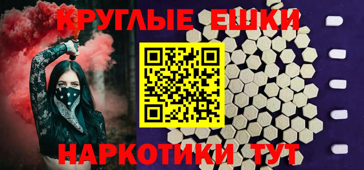 ЭКСТАЗИ  Вход с VPN  ЭКСТАЗИ 250 мг  Усолье-Сибирское  Экстази 99% 