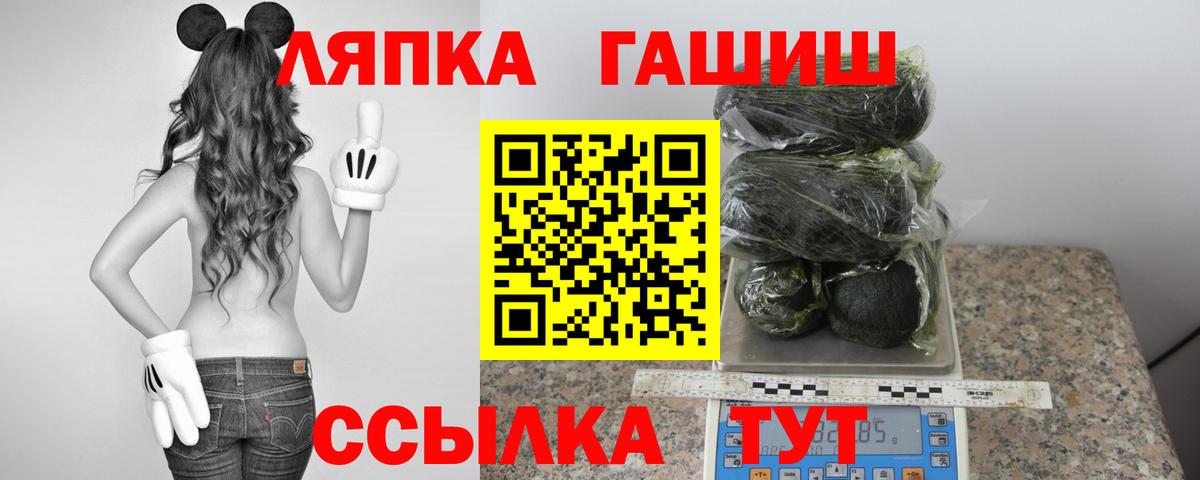 Усолье-Сибирское  ГАШ индика сатива  ГАШИШ  Вход с VPN 