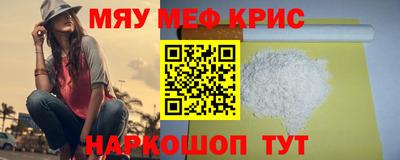 альфа пвп Лесосибирск