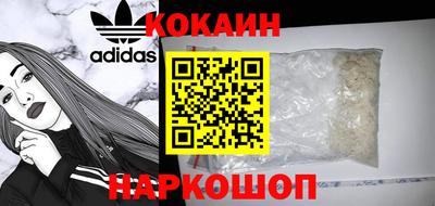 альфа пвп Лесосибирск