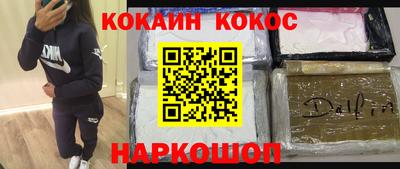 кокаин премиум Ликино-Дулёво