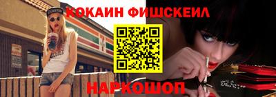 кокаин премиум Ликино-Дулёво