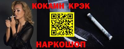не бодяженный Ливны