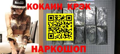 кокаин премиум Ликино-Дулёво