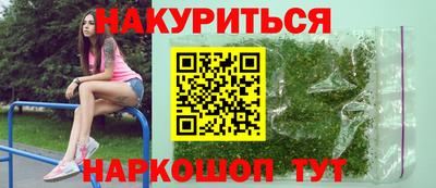 альфа пвп Лесосибирск