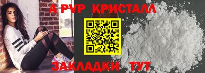 не бодяженный Ливны