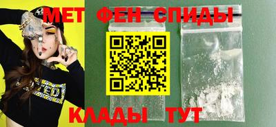 альфа пвп Лесосибирск