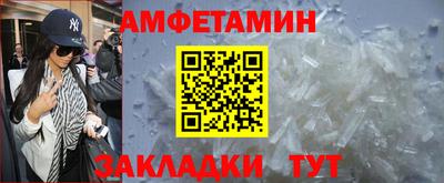 альфа пвп Лесосибирск