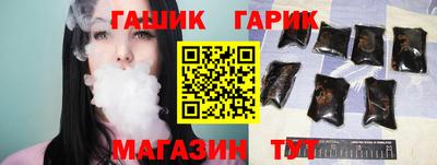 альфа пвп Лесосибирск