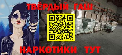 альфа пвп Лесосибирск