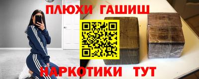 альфа пвп Лесосибирск