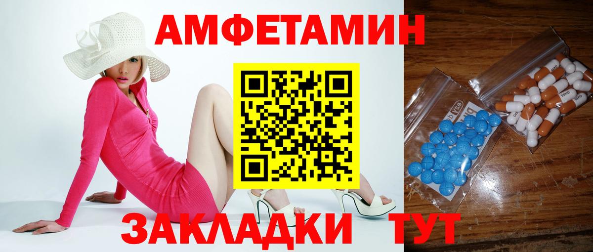 Метамфетамин Methamphetamine  Метамфетамин Methamphetamine  Вход с VPN  Усолье-Сибирское 