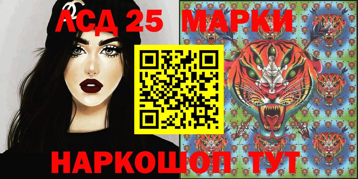 Марки N-bome 1500мкг  Марки N-bome  Усолье-Сибирское  Вход с VPN 