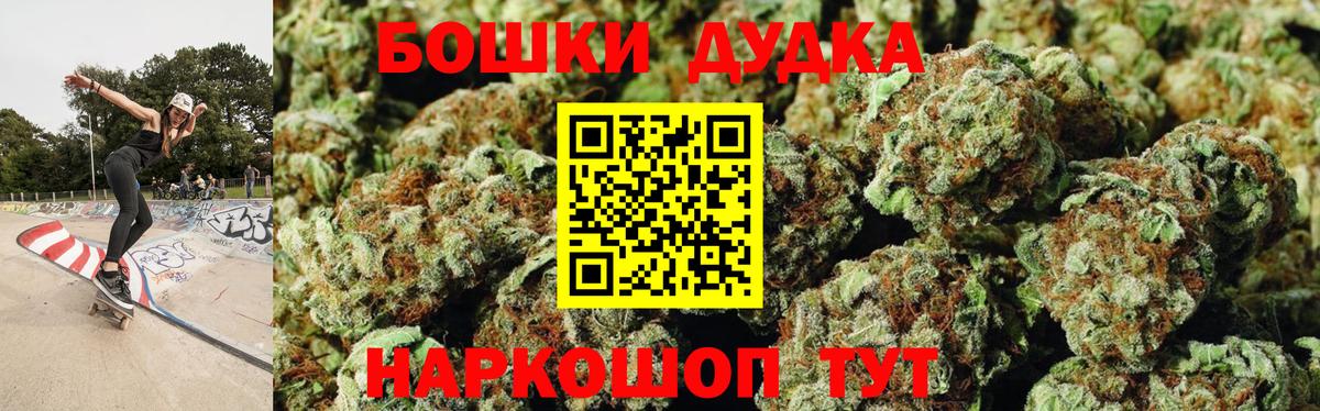 Каннабис тримм Усолье-Сибирское